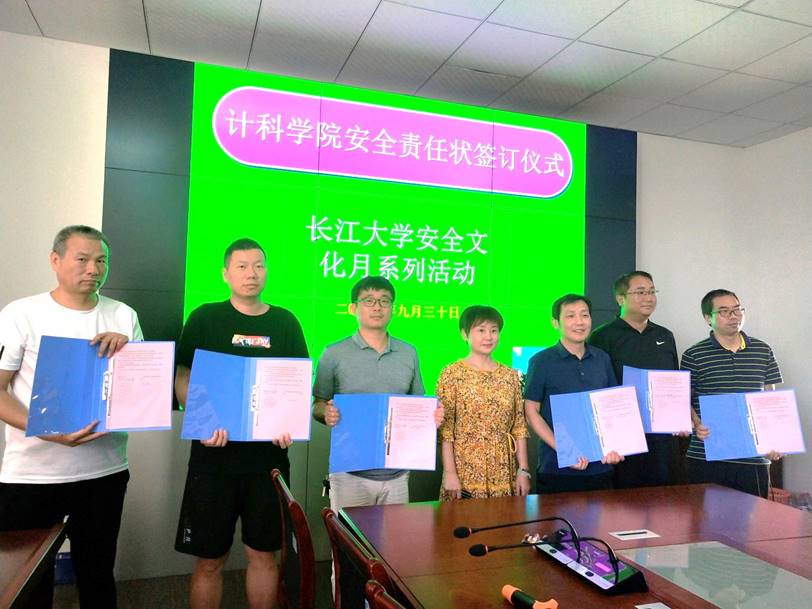 说明: E:\工作照片\20210930-5教501 公司安全责任状签订仪式 (2).jpg